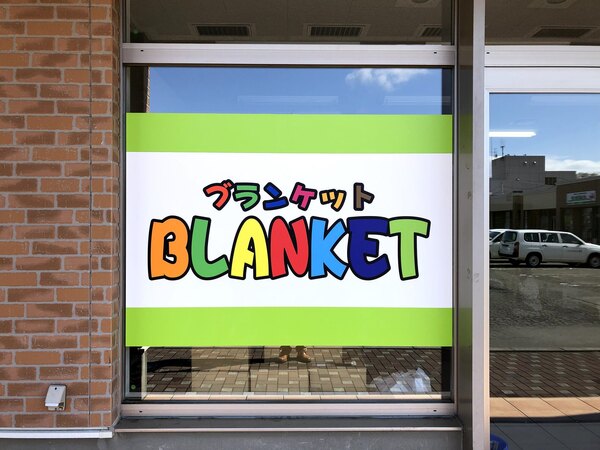 BLANKET（ブランケット）